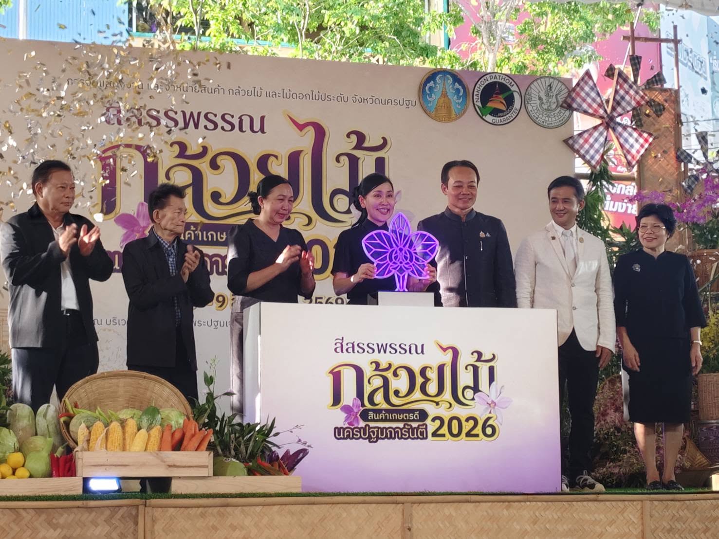 title - ส.ป.ก.นครปฐม เข้าร่วมงาน “สีสรรพรรณกล้วยไม้ สินค้าเกษตรดี นครปฐมการันตี 2026”